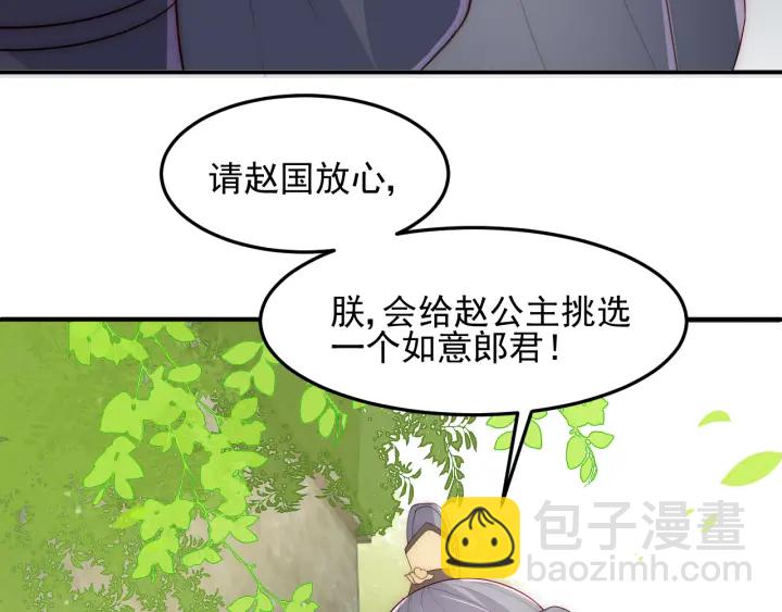 第116话 夜沐超飒救人！(1/3)-第118话