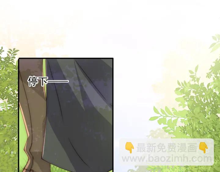 第116话 夜沐超飒救人！(1/3)-第118话