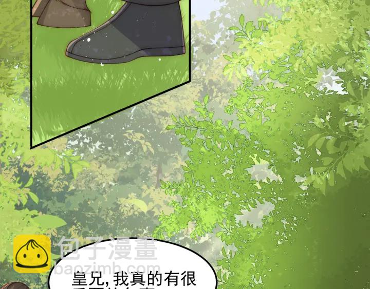 第116话 夜沐超飒救人！(1/3)-第118话
