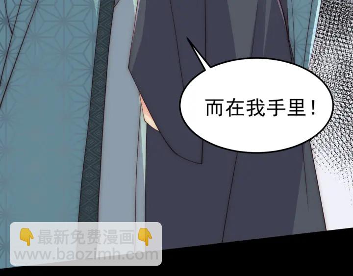 第116话 夜沐超飒救人！(1/3)-第118话