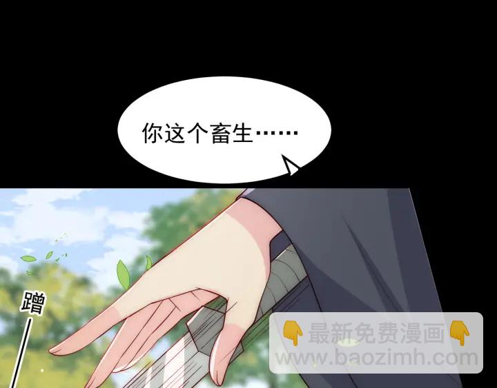 第116话 夜沐超飒救人！(1/3)-第118话