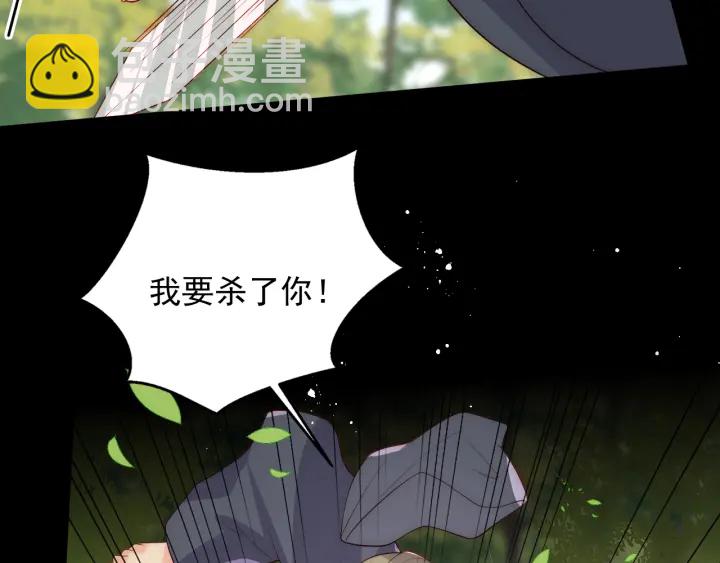 第116话 夜沐超飒救人！(1/3)-第118话