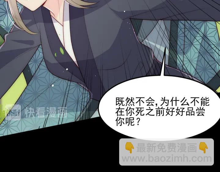 第116话 夜沐超飒救人！(1/3)-第118话