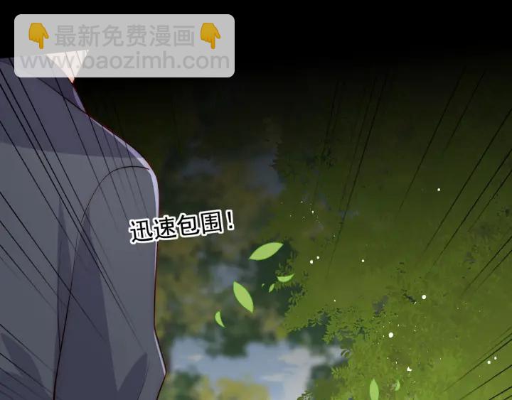 第116话 夜沐超飒救人！(1/3)-第118话