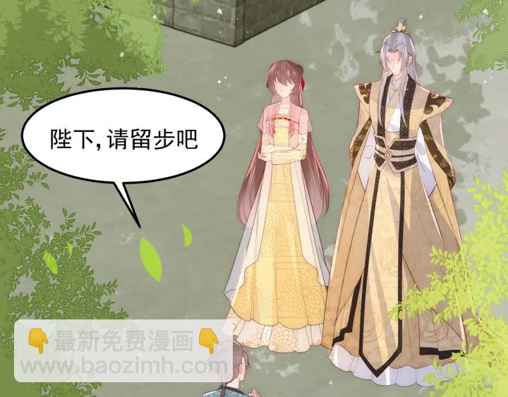 第116话 夜沐超飒救人！(1/3)-第118话