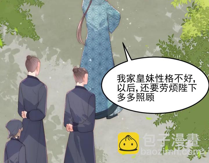 第116话 夜沐超飒救人！(1/3)-第118话