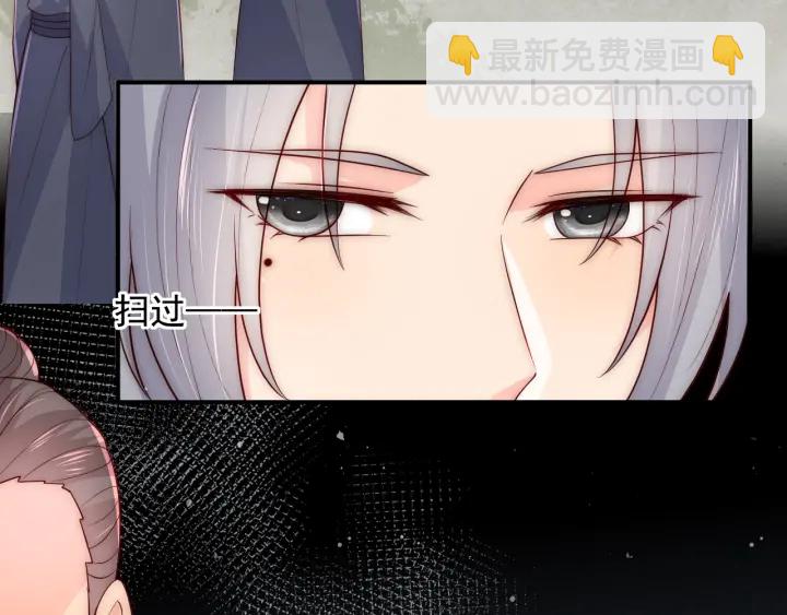第116话 夜沐超飒救人！(1/3)-第118话