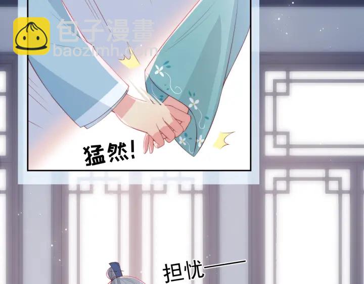 第12话 如何脱身？(1/3)-第14话