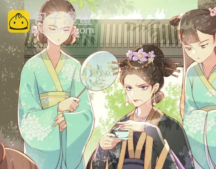 第12话 如何脱身？(1/3)-第14话