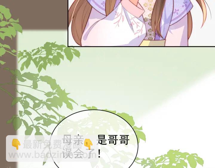 第12话 如何脱身？(1/3)-第14话