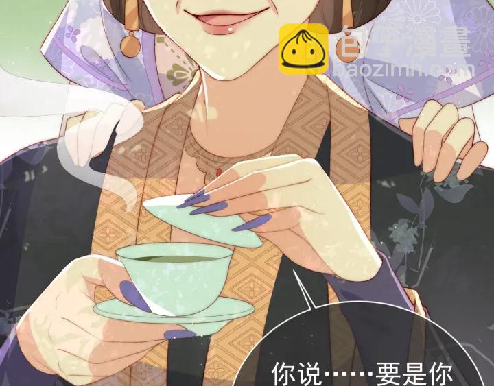 第12话 如何脱身？(1/3)-第14话