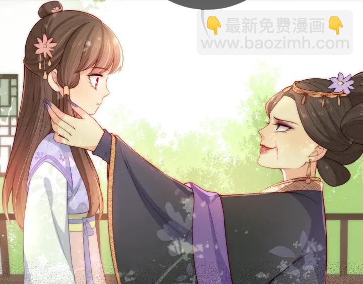 第12话 如何脱身？(1/3)-第14话