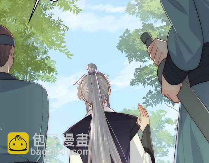 第118话 再闹我就吻你！(1/3)-第120话