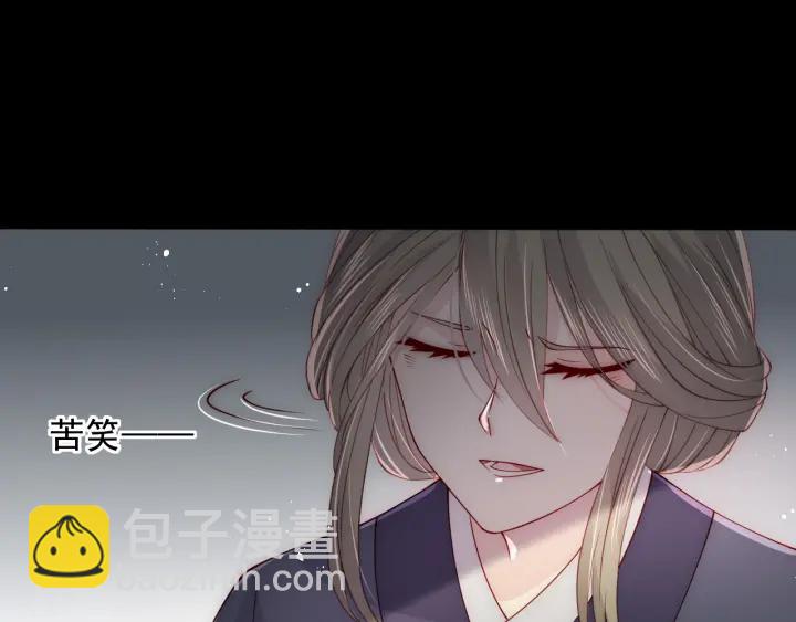第118话 再闹我就吻你！(1/3)-第120话