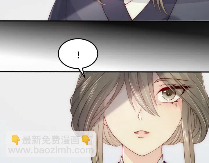 第118话 再闹我就吻你！(1/3)-第120话