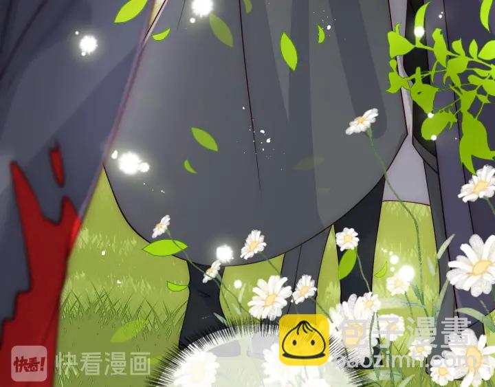 第118话 再闹我就吻你！(1/3)-第120话
