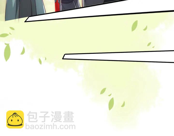 第118话 再闹我就吻你！(1/3)-第120话