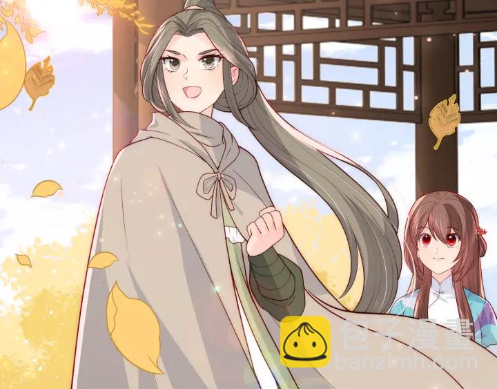 第120话 沐儿到底何时嫁我？(1/3)-第122话