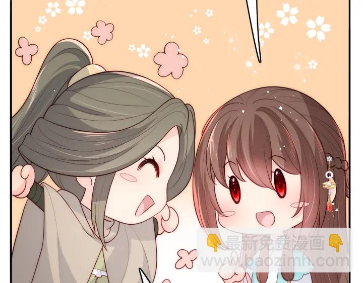 第120话 沐儿到底何时嫁我？(1/3)-第122话