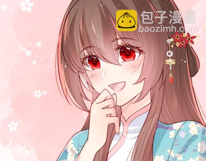 第120话 沐儿到底何时嫁我？(1/3)-第122话