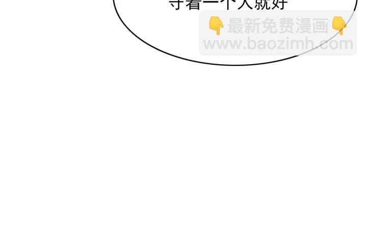 第120话 沐儿到底何时嫁我？(1/3)-第122话