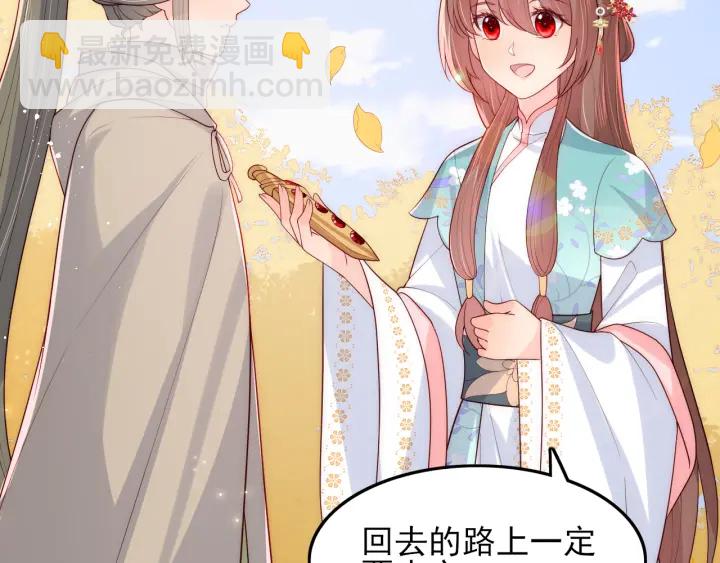 第120话 沐儿到底何时嫁我？(1/3)-第122话
