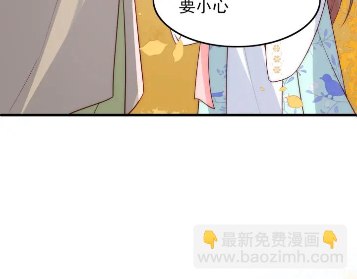 第120话 沐儿到底何时嫁我？(1/3)-第122话