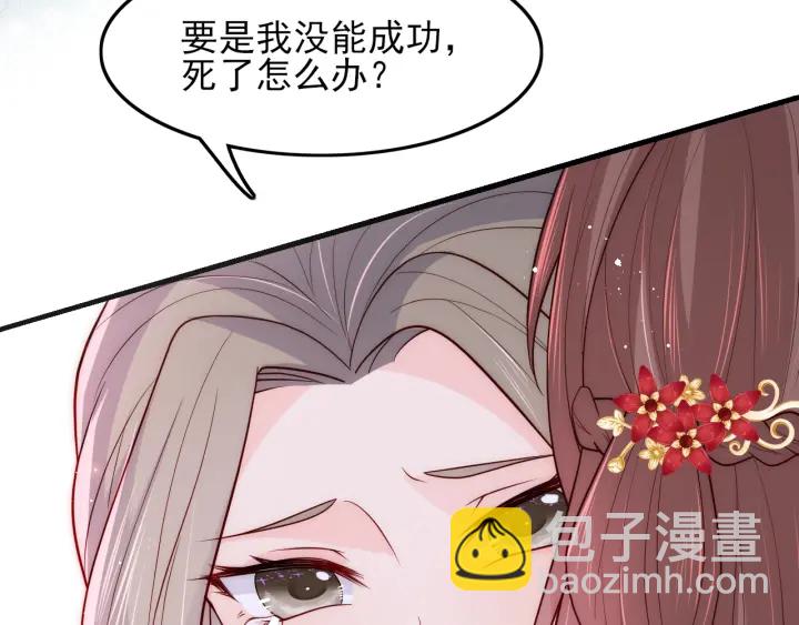 第120话 沐儿到底何时嫁我？(1/3)-第122话