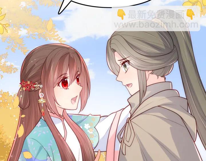 第120话 沐儿到底何时嫁我？(1/3)-第122话