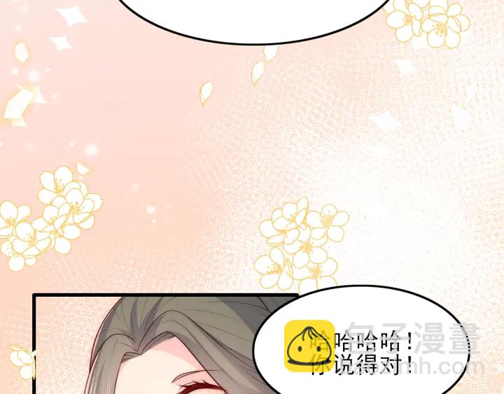 第120话 沐儿到底何时嫁我？(1/3)-第122话