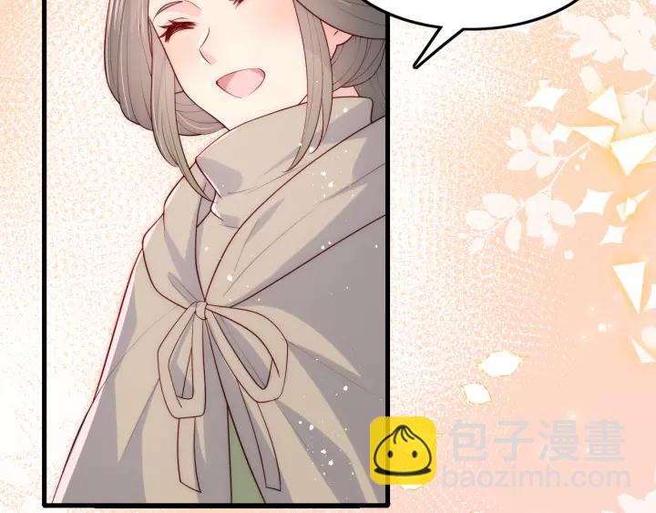 第120话 沐儿到底何时嫁我？(1/3)-第122话