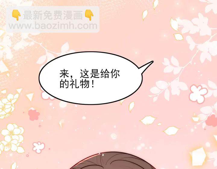 第120话 沐儿到底何时嫁我？(1/3)-第122话