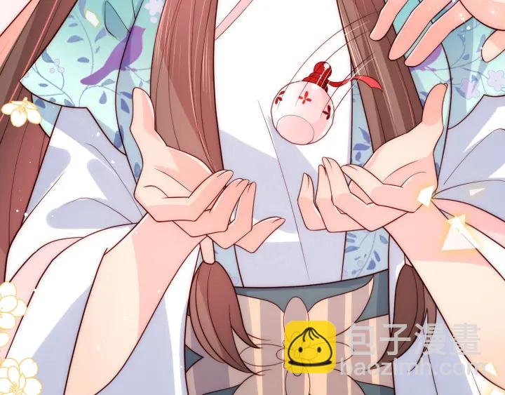 第120话 沐儿到底何时嫁我？(1/3)-第122话
