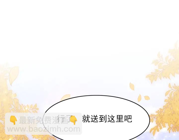 第120话 沐儿到底何时嫁我？(1/3)-第122话