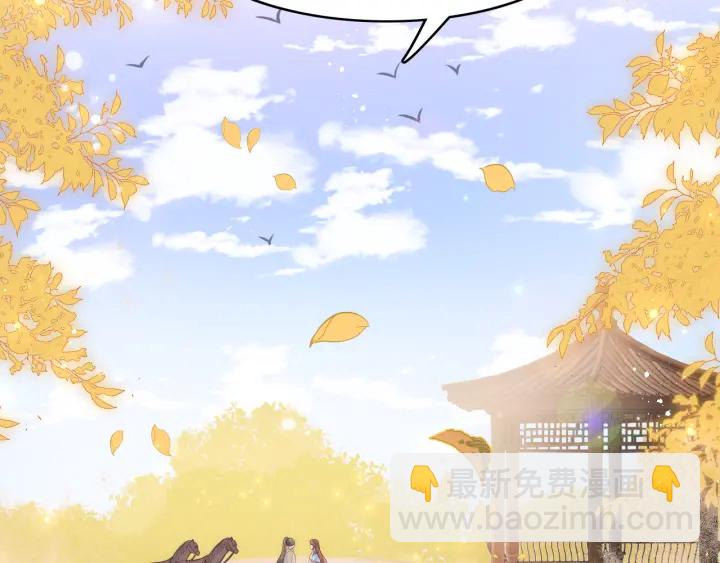 第120话 沐儿到底何时嫁我？(1/3)-第122话