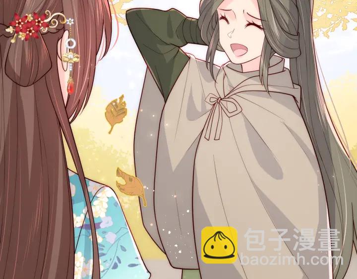 第120话 沐儿到底何时嫁我？(1/3)-第122话