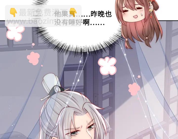 第122话 寻风水师解邑界图(1/3)-第124话