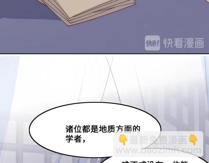 第122话 寻风水师解邑界图(1/3)-第124话