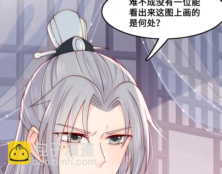第122话 寻风水师解邑界图(1/3)-第124话