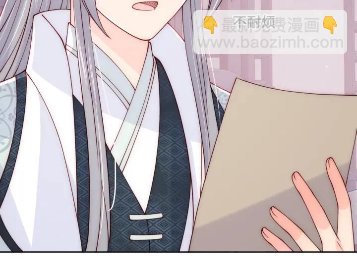 第122话 寻风水师解邑界图(1/3)-第124话