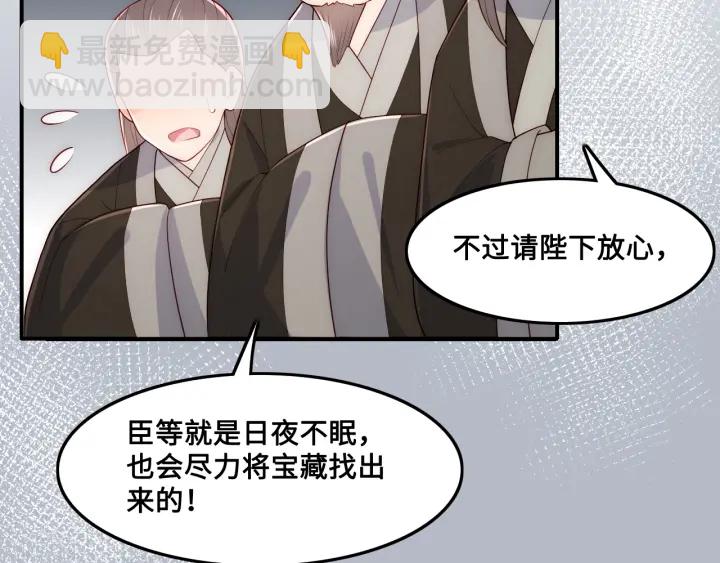第122话 寻风水师解邑界图(1/3)-第124话