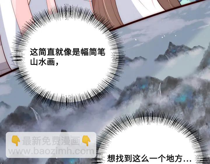 第122话 寻风水师解邑界图(1/3)-第124话