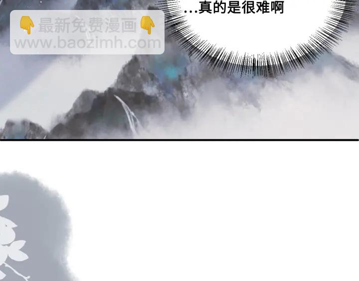 第122话 寻风水师解邑界图(1/3)-第124话