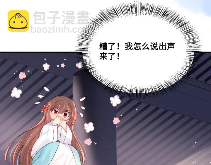 第122话 寻风水师解邑界图(1/3)-第124话