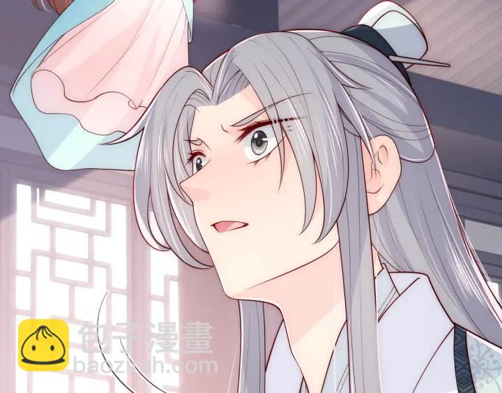 第122话 寻风水师解邑界图(1/3)-第124话