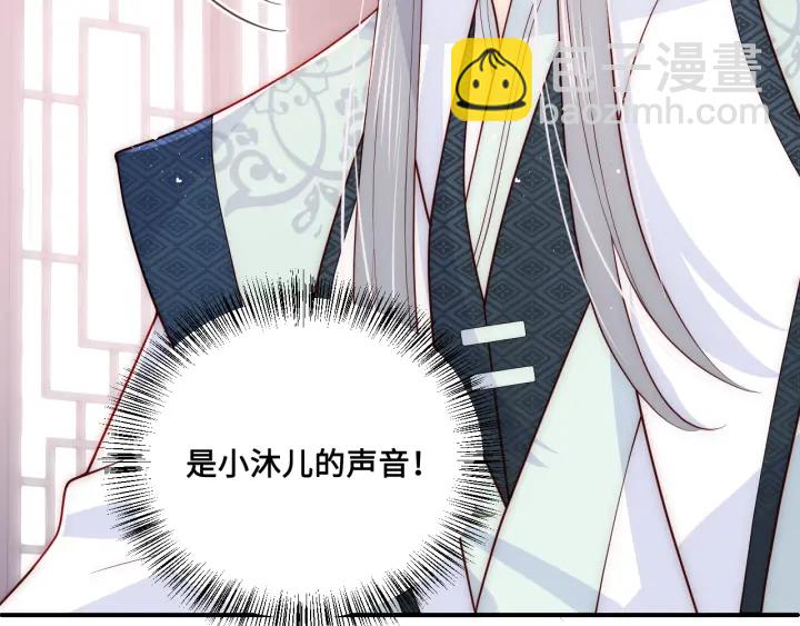 第122话 寻风水师解邑界图(1/3)-第124话