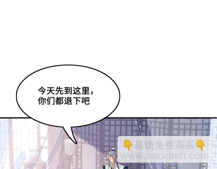 第122话 寻风水师解邑界图(1/3)-第124话