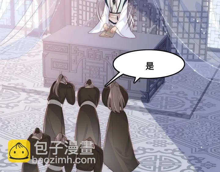 第122话 寻风水师解邑界图(1/3)-第124话