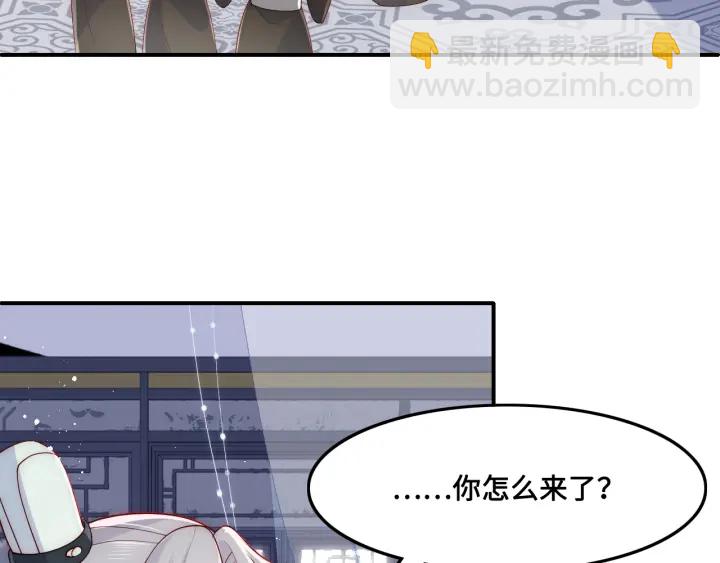 第122话 寻风水师解邑界图(1/3)-第124话