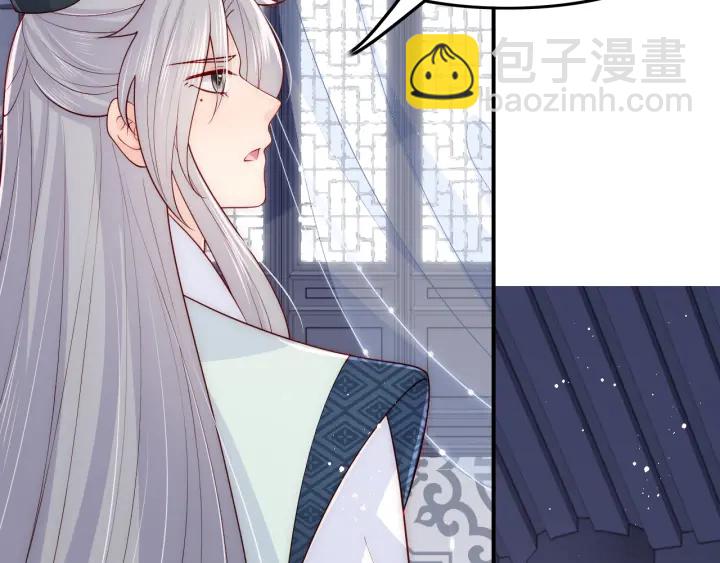 第122话 寻风水师解邑界图(1/3)-第124话
